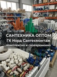 Срок службы металлопластиковых труб &mdash; мифы и реальность
